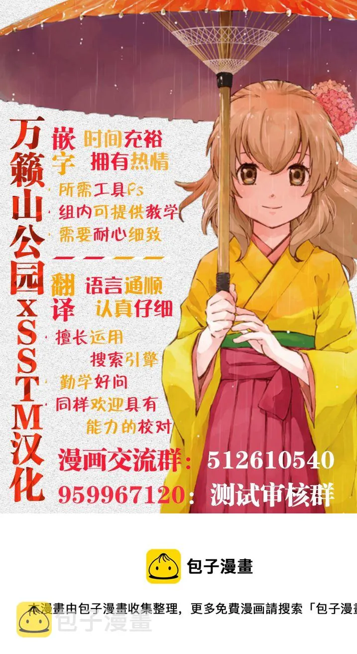 第47话 第39页