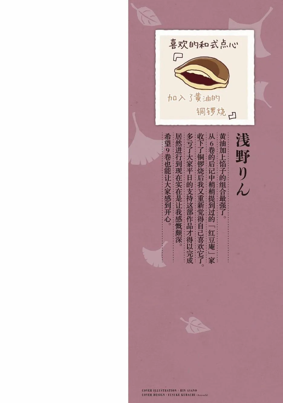 第41话 第2页