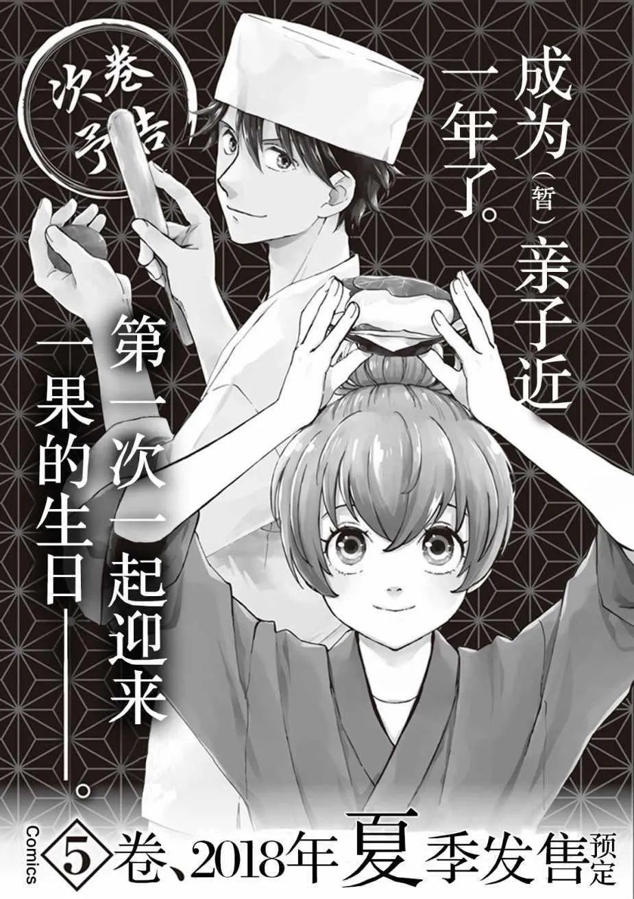 第4卷 第1页