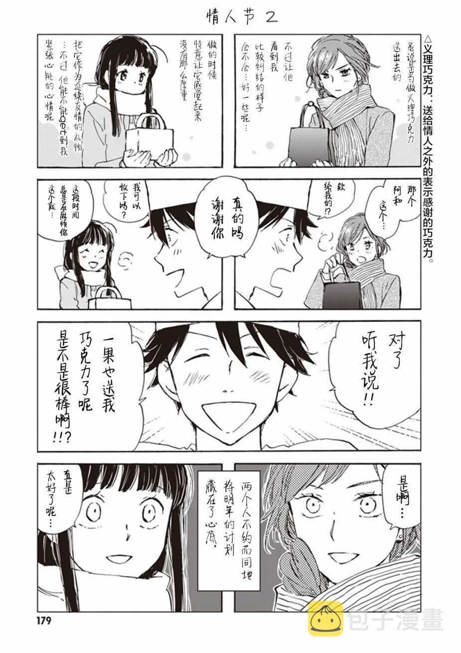 第4卷 第3页