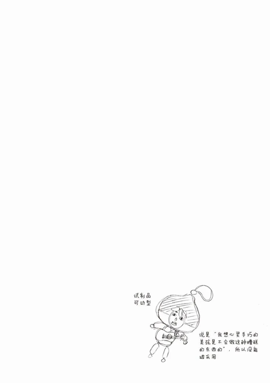 第4话 第34页