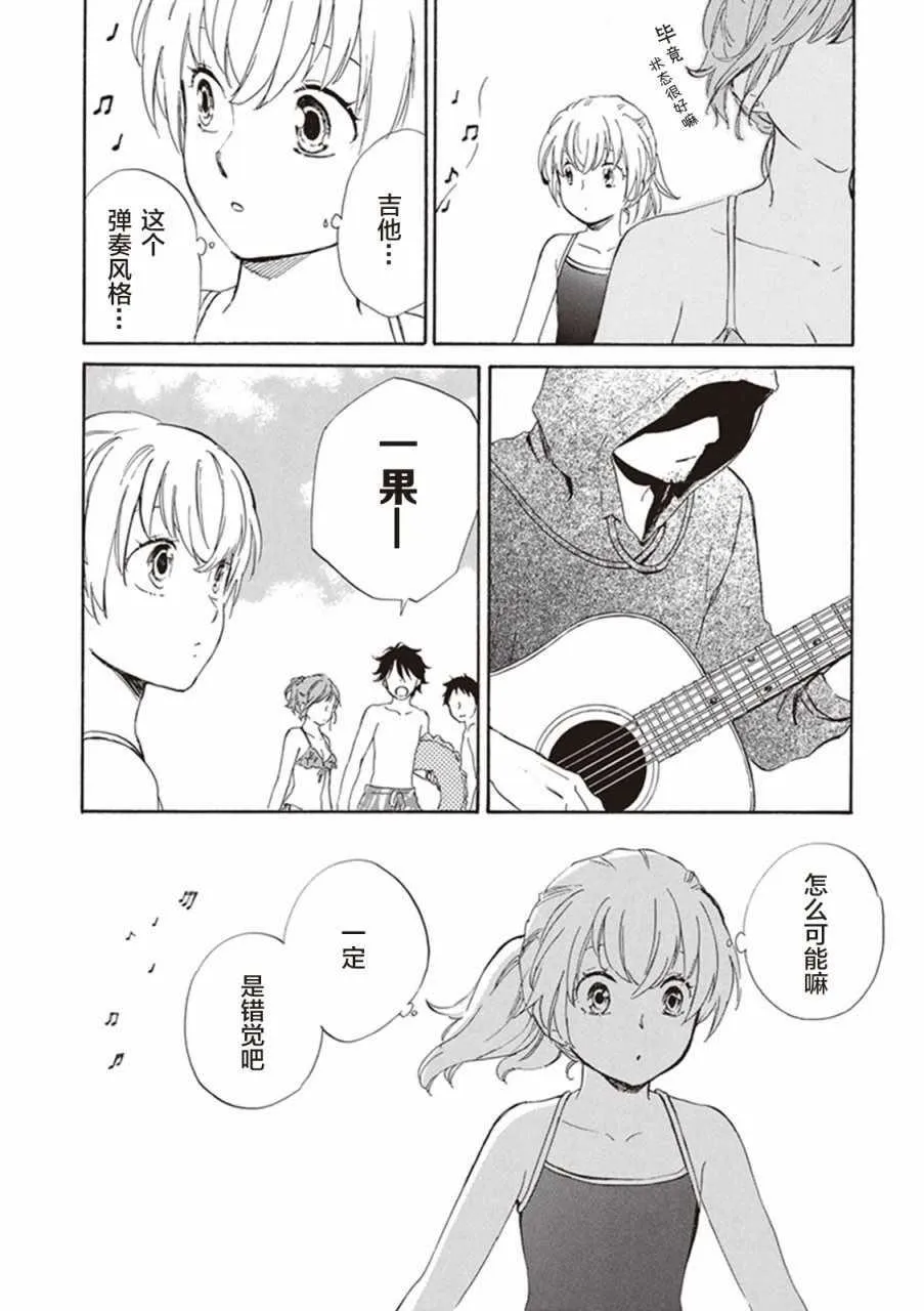 第7话 第24页