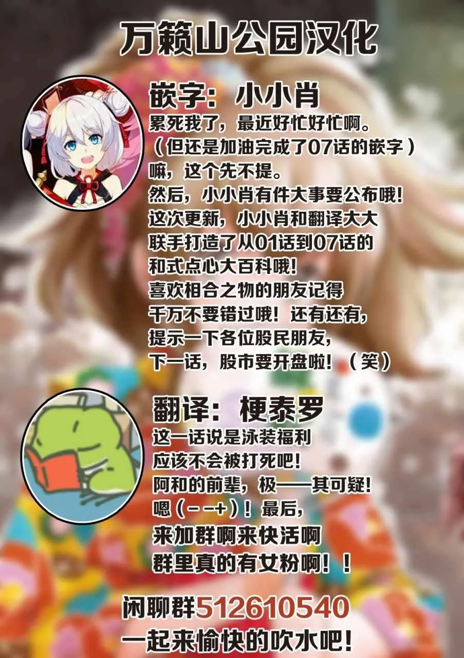 第7话 第33页