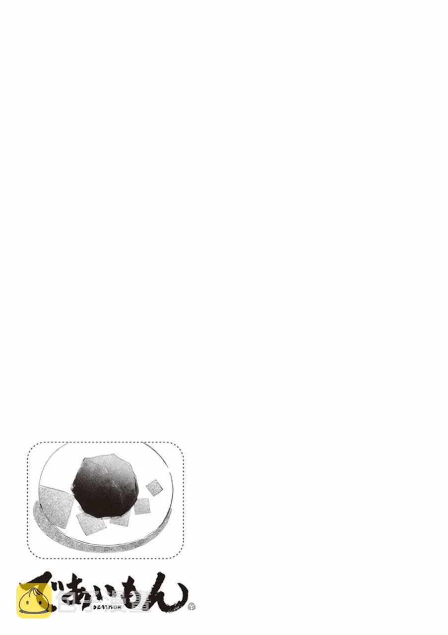 第7话 第35页