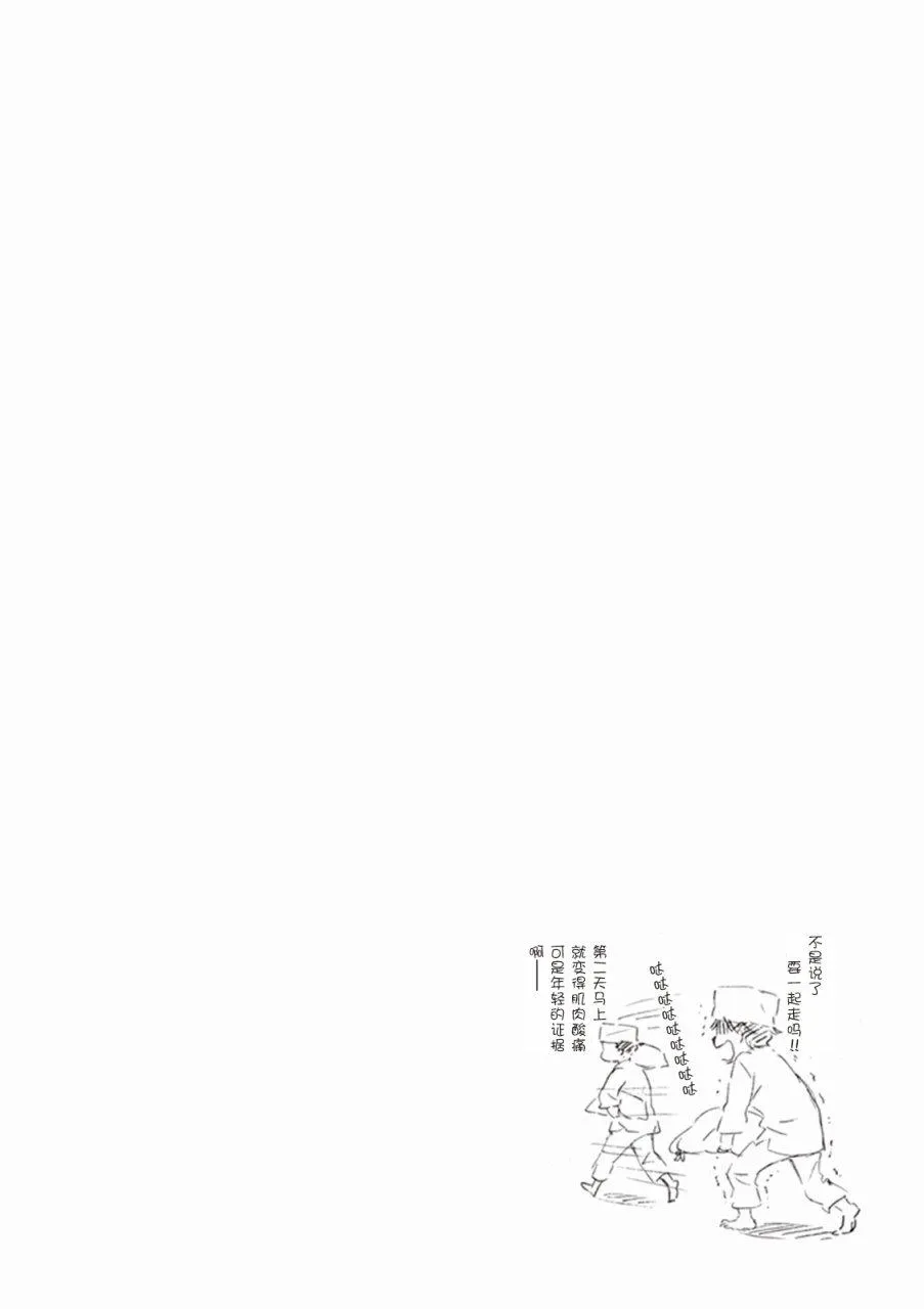 第7话 第36页
