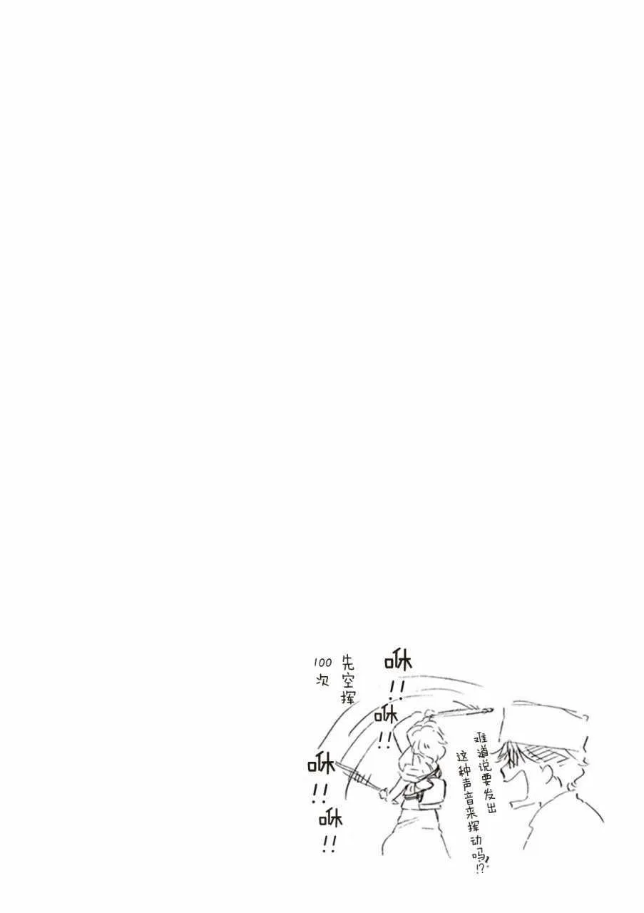 第9话 第34页