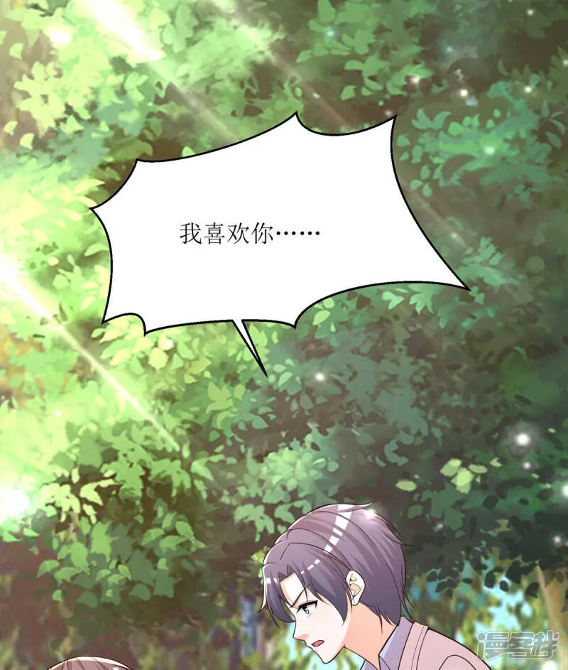 第94话 离别合影 第18页