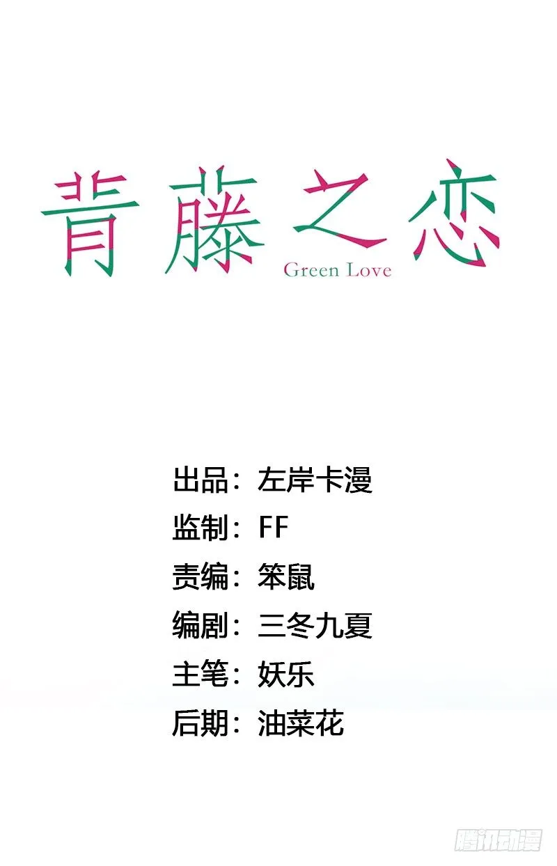 书中的世界 第1页