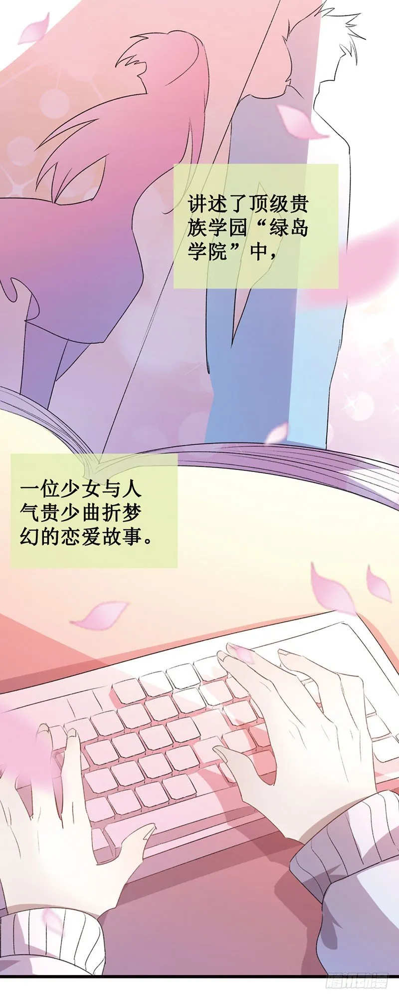 书中的世界 第3页