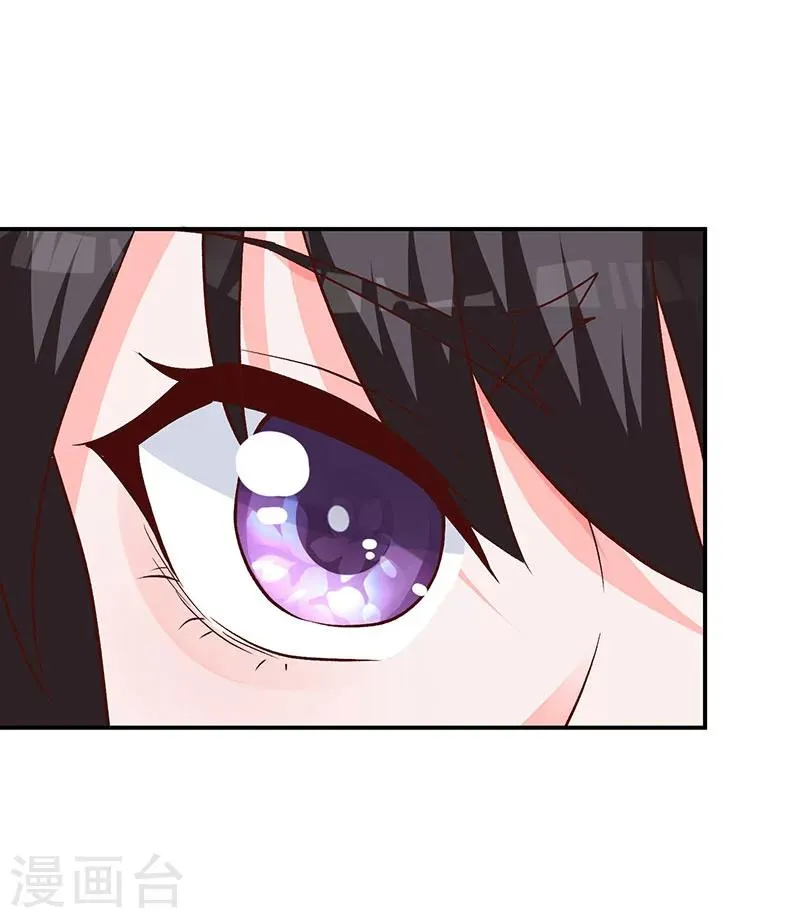 第8话 晦气的巧遇 第14页