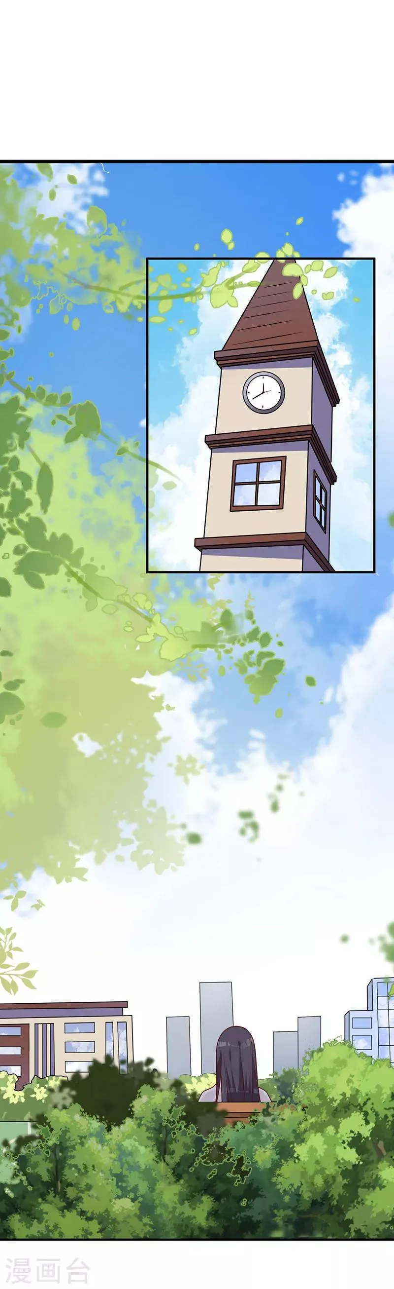 第13话 不属于你的名字 第19页