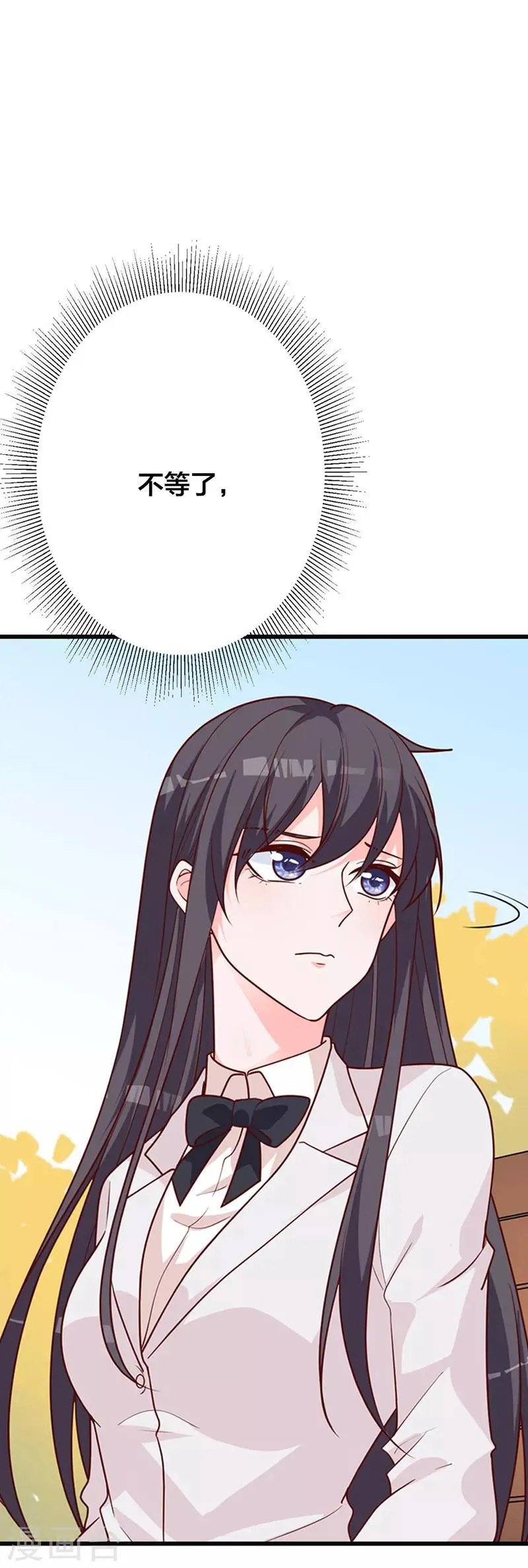 第14话 旭阳晕倒了 第2页