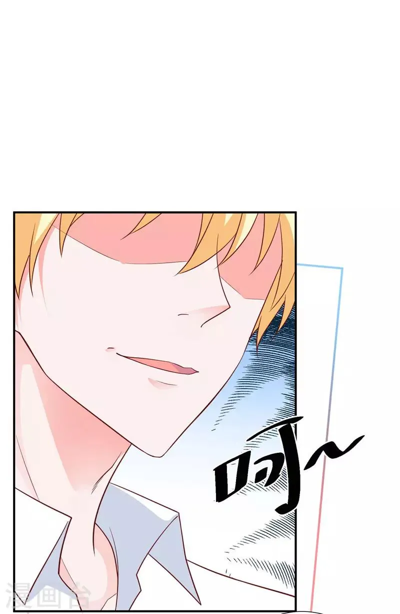 第24话 黑化 第10页