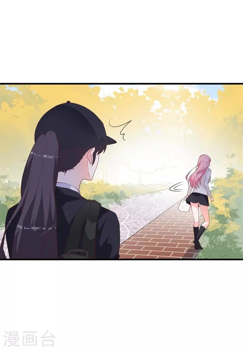第37话 危险！ 第7页