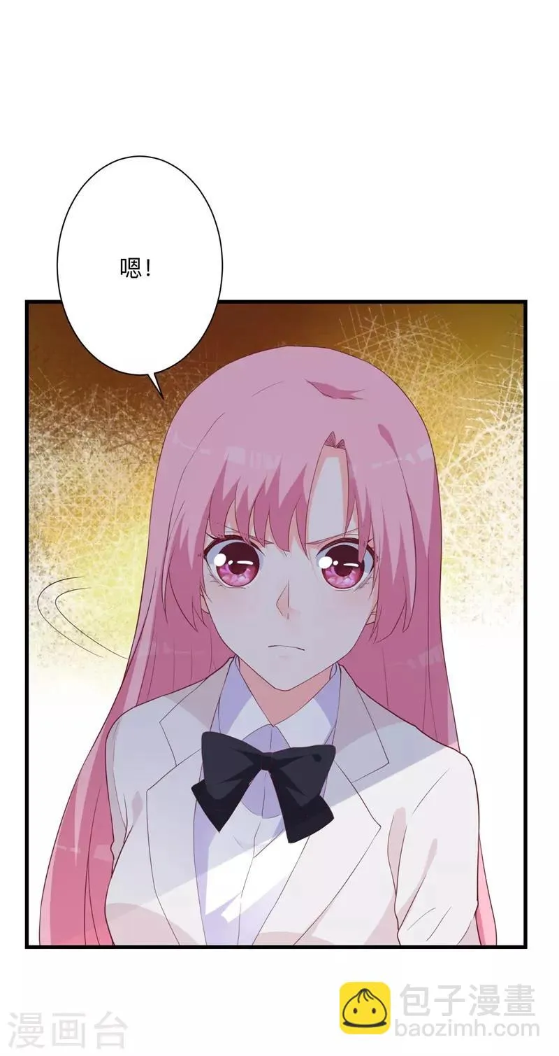 第38话 与恺撒的对峙 第11页