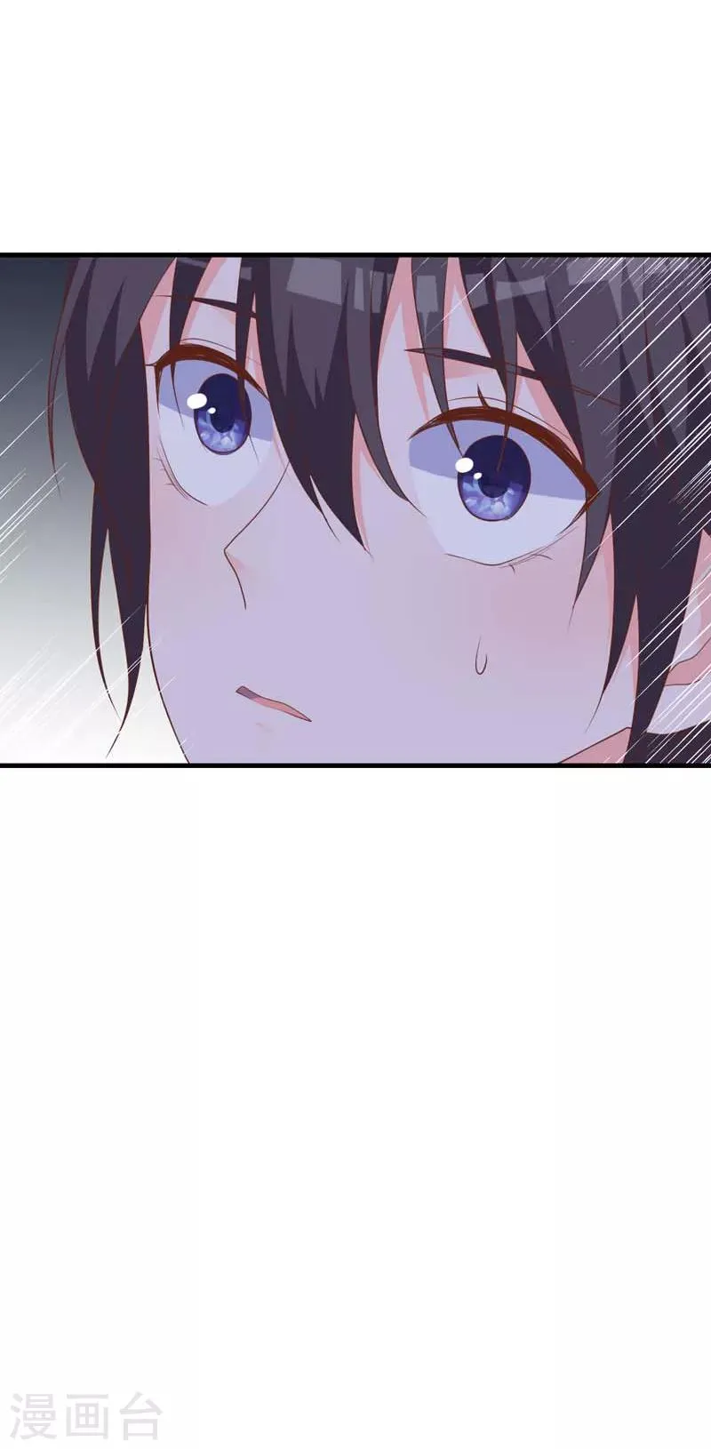 第39话 危机解除 第7页