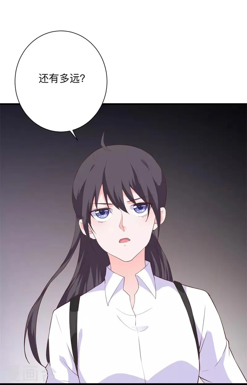 第43话 讨厌你的自暴自弃 第3页