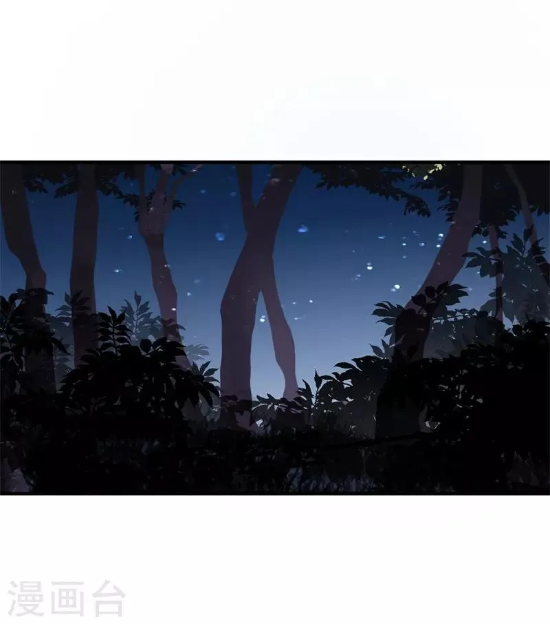 第43话 讨厌你的自暴自弃 第21页