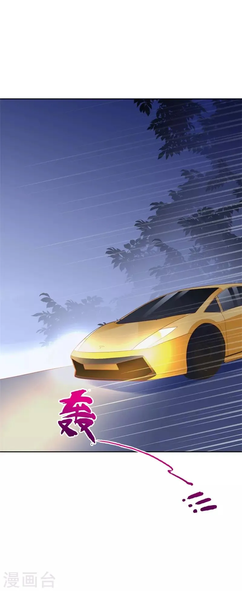 第45话 视而不见 第19页