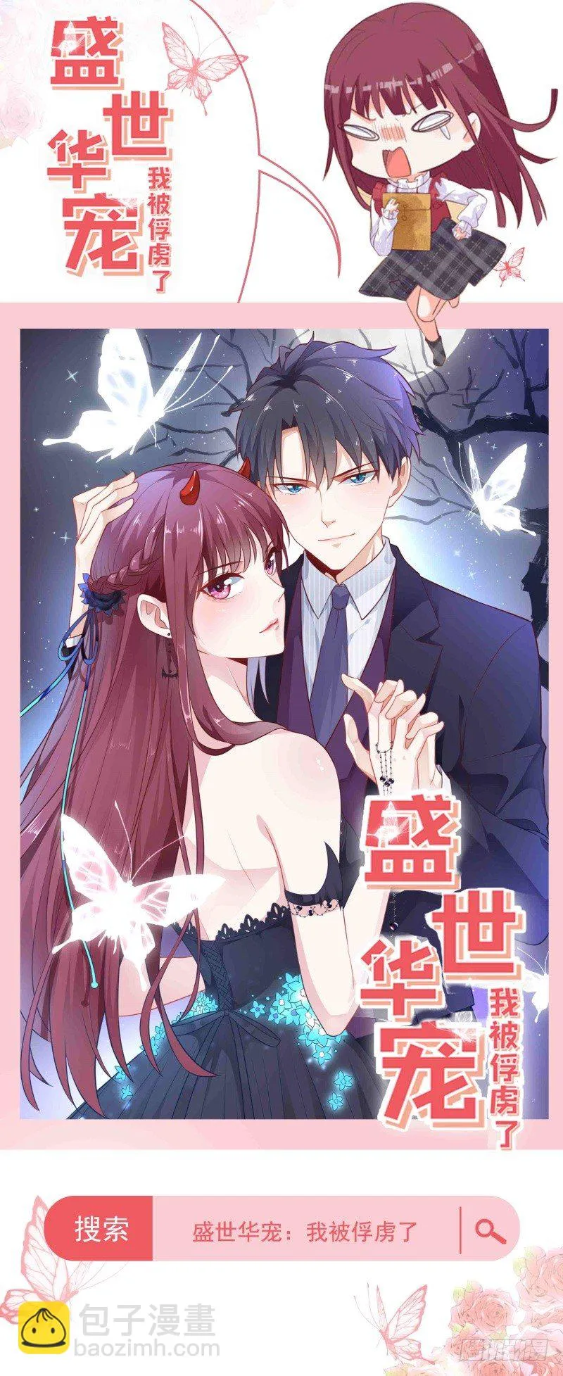 新作预告 第2页