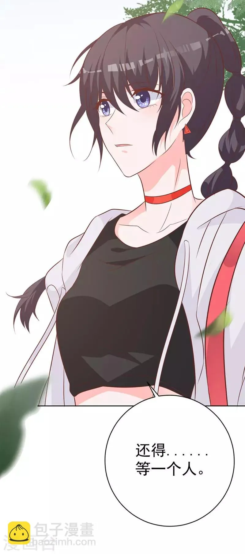 第61话 对不起！ 第16页