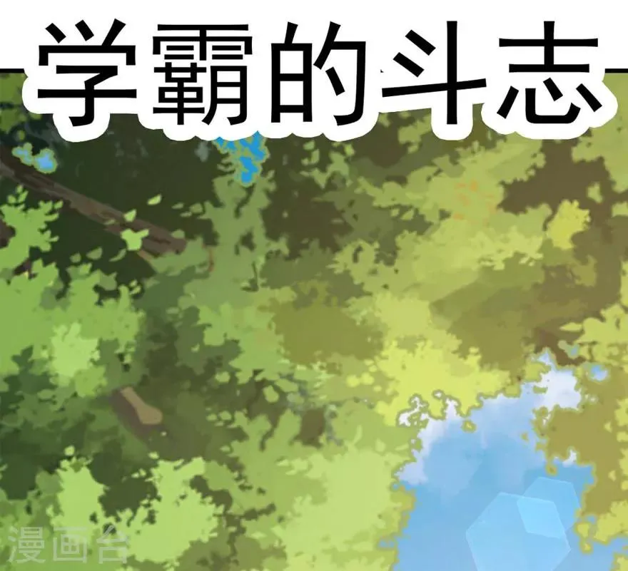 第63话 他果然很喜欢千羽 第34页
