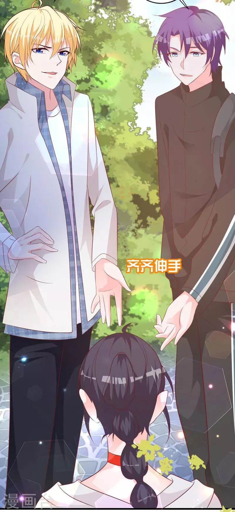 第64话 千羽真是受欢迎 第3页