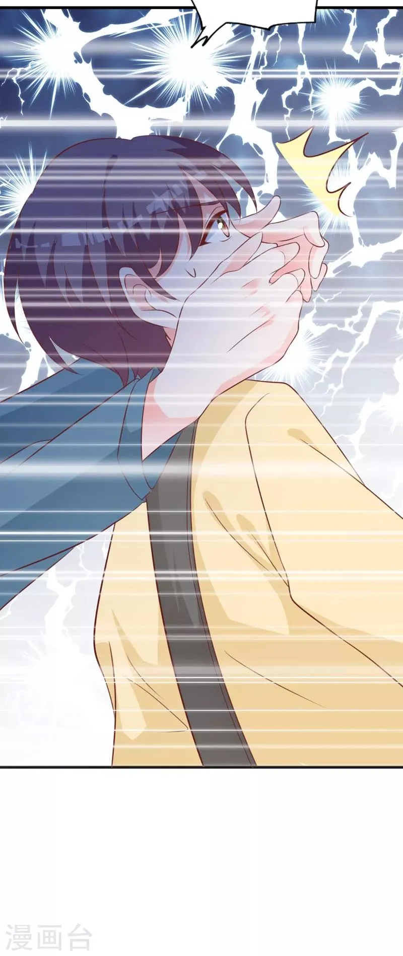 第64话 千羽真是受欢迎 第13页