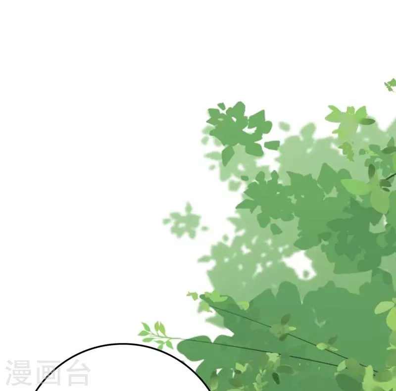 第64话 千羽真是受欢迎 第30页