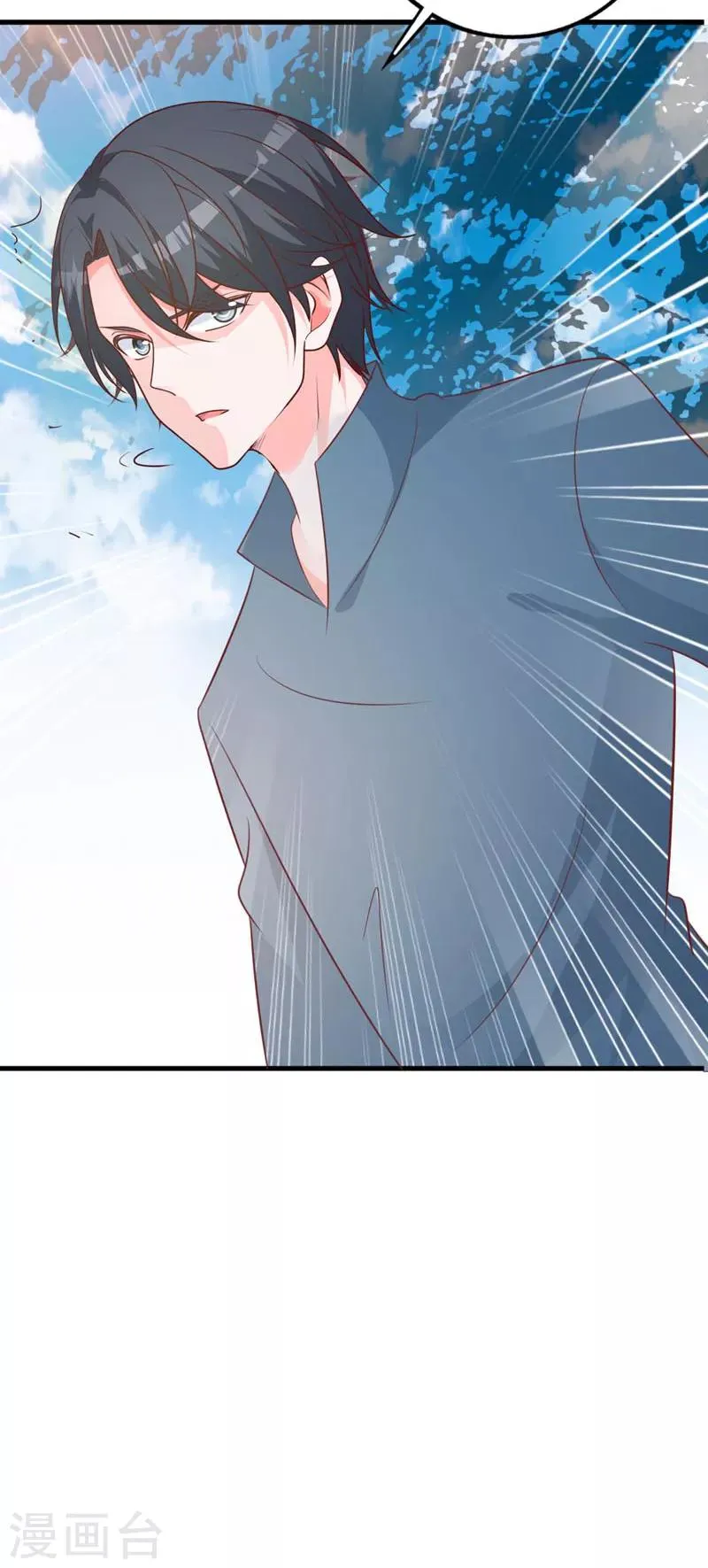 第64话 千羽真是受欢迎 第40页