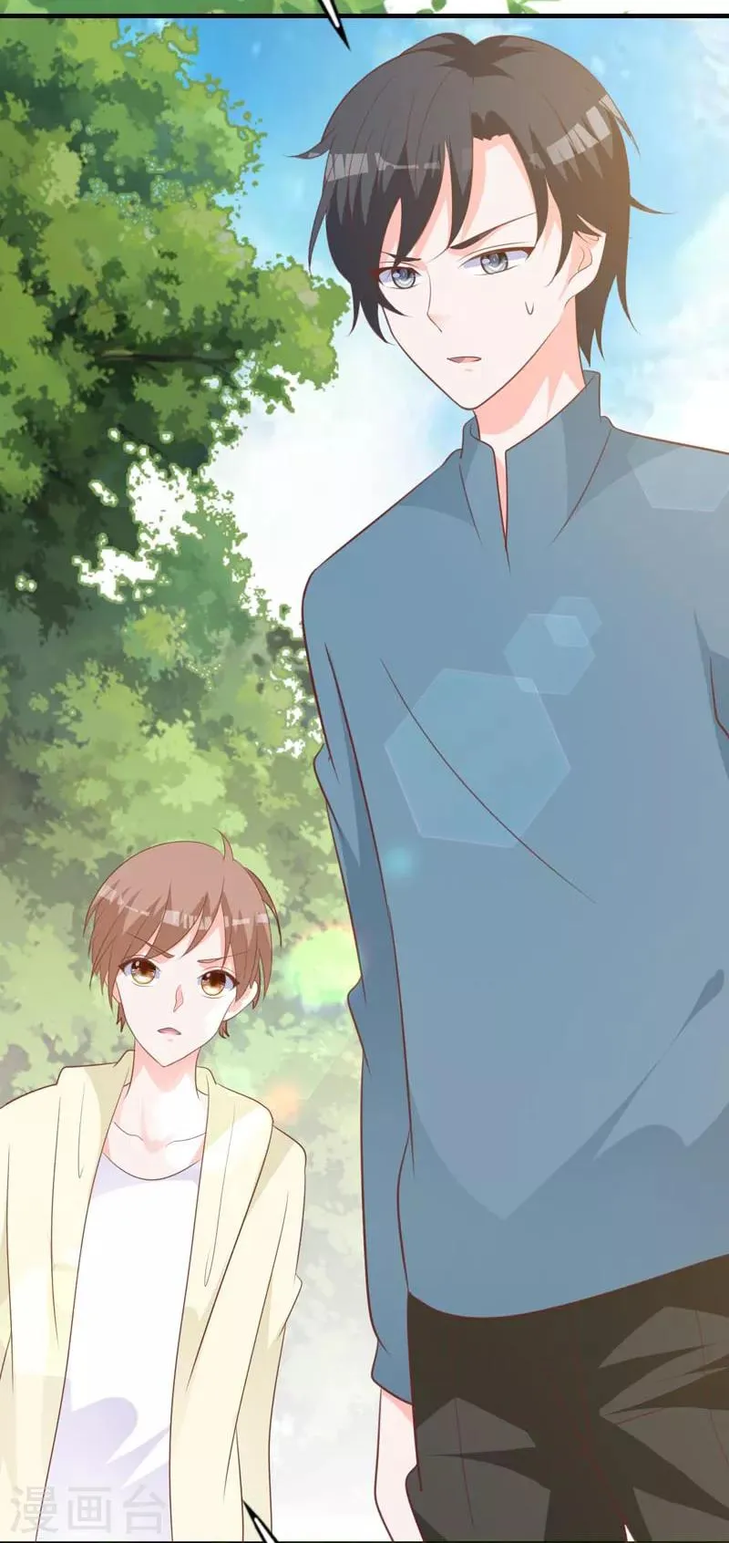 第65话 心动的感觉 第4页