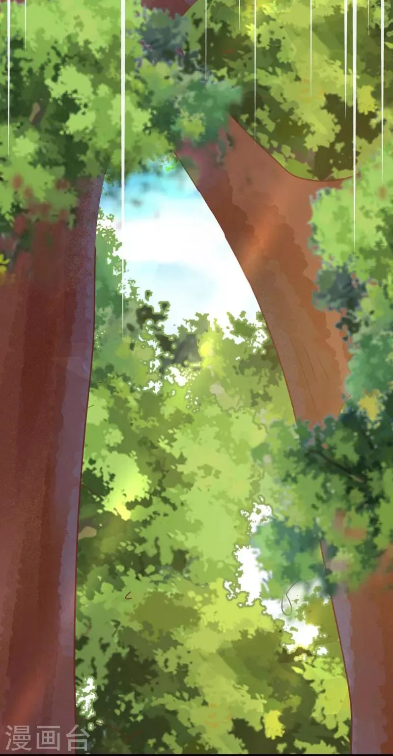 第65话 心动的感觉 第8页