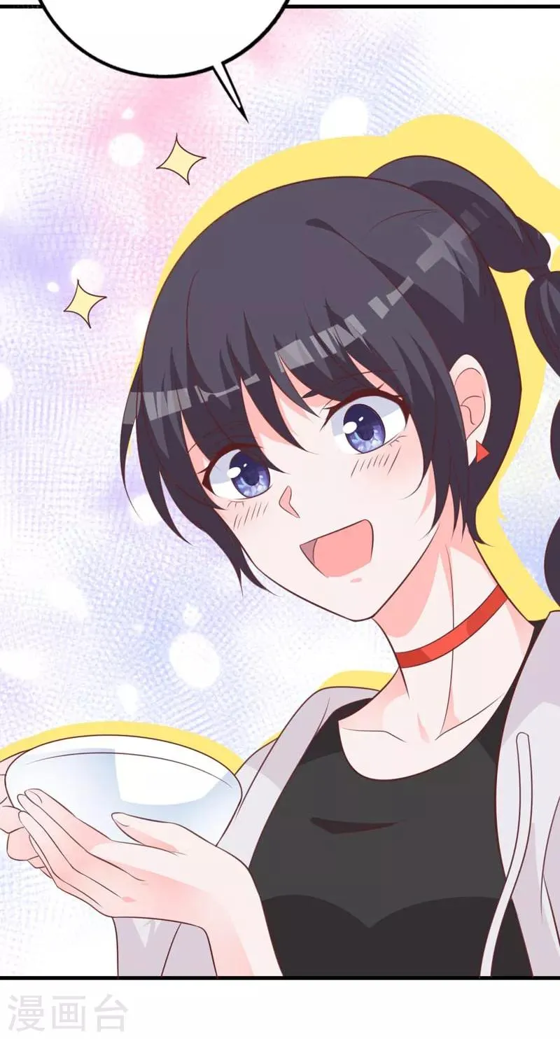 第65话 心动的感觉 第13页