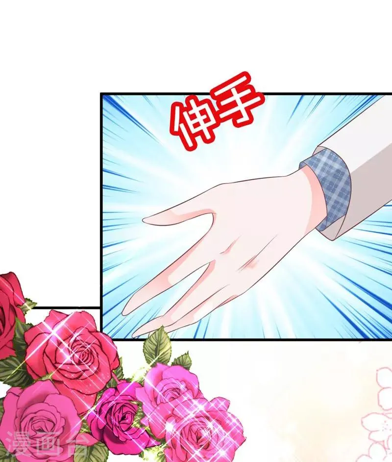 第65话 心动的感觉 第36页