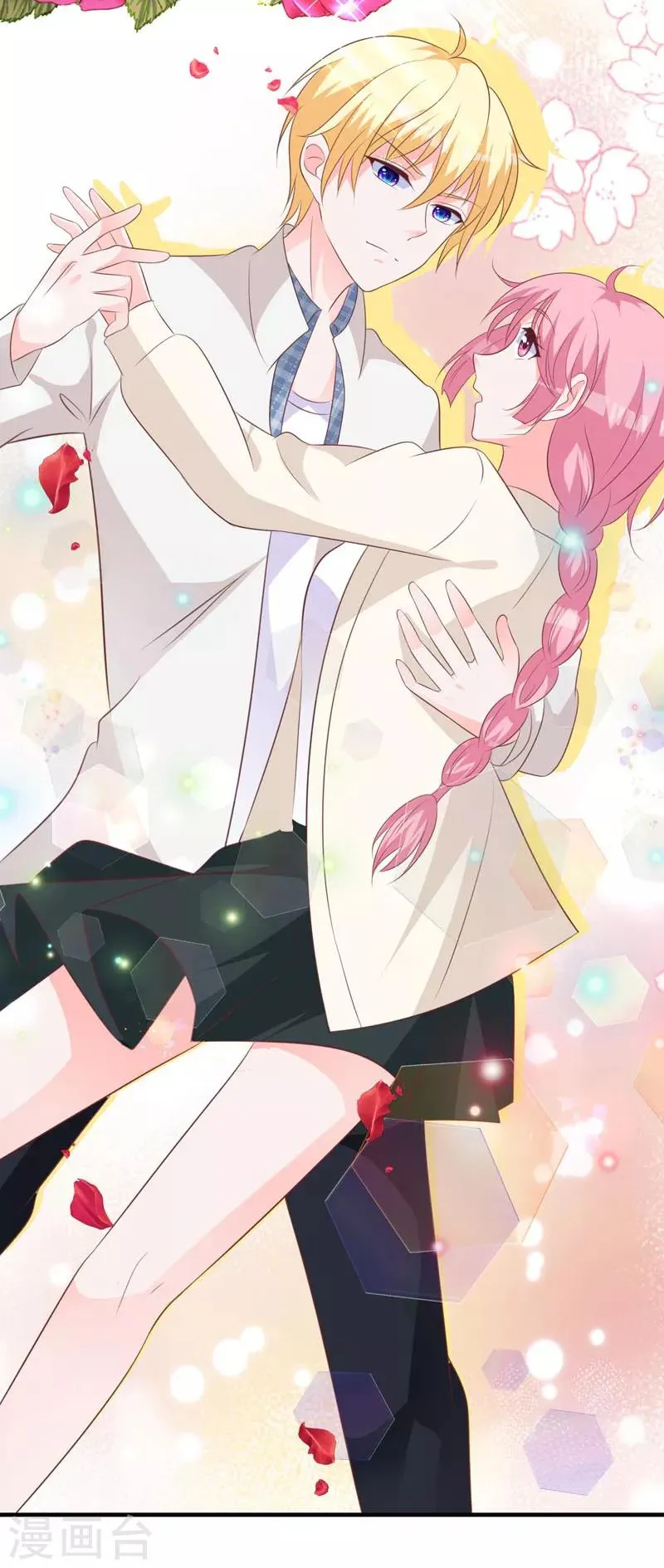 第65话 心动的感觉 第37页