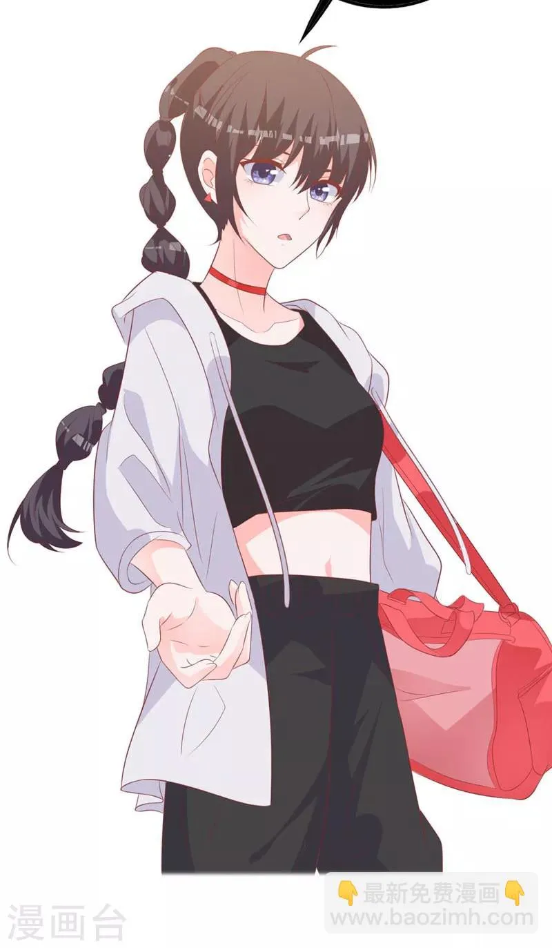 第65话 心动的感觉 第41页