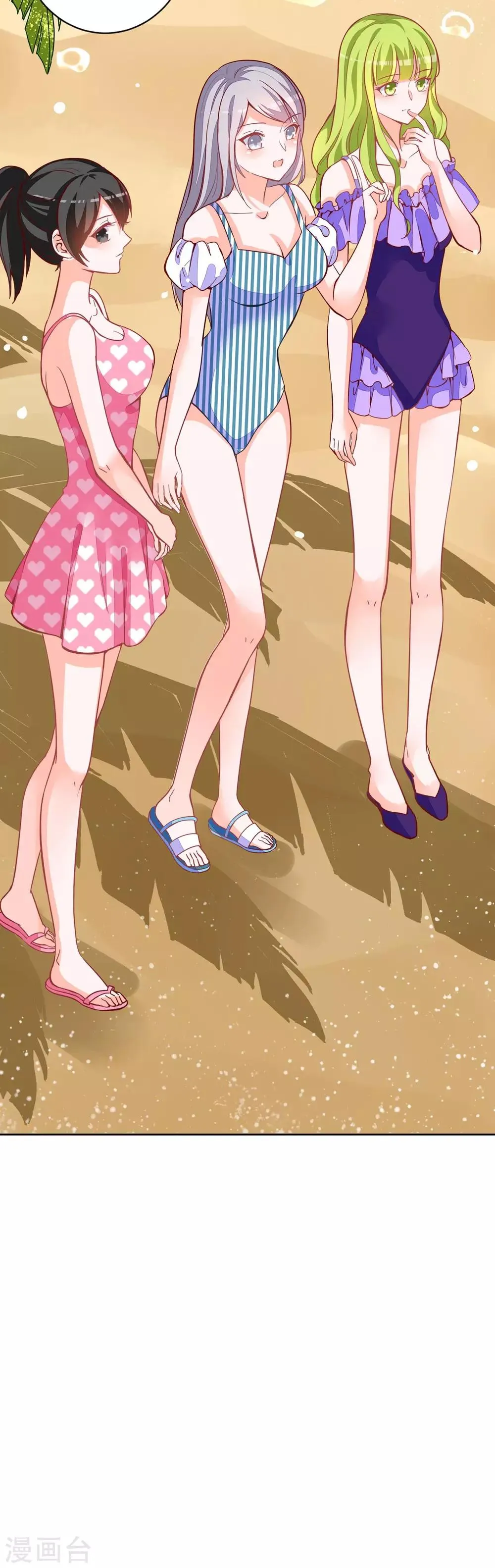 第75话 她不是你朋友吗？ 第8页
