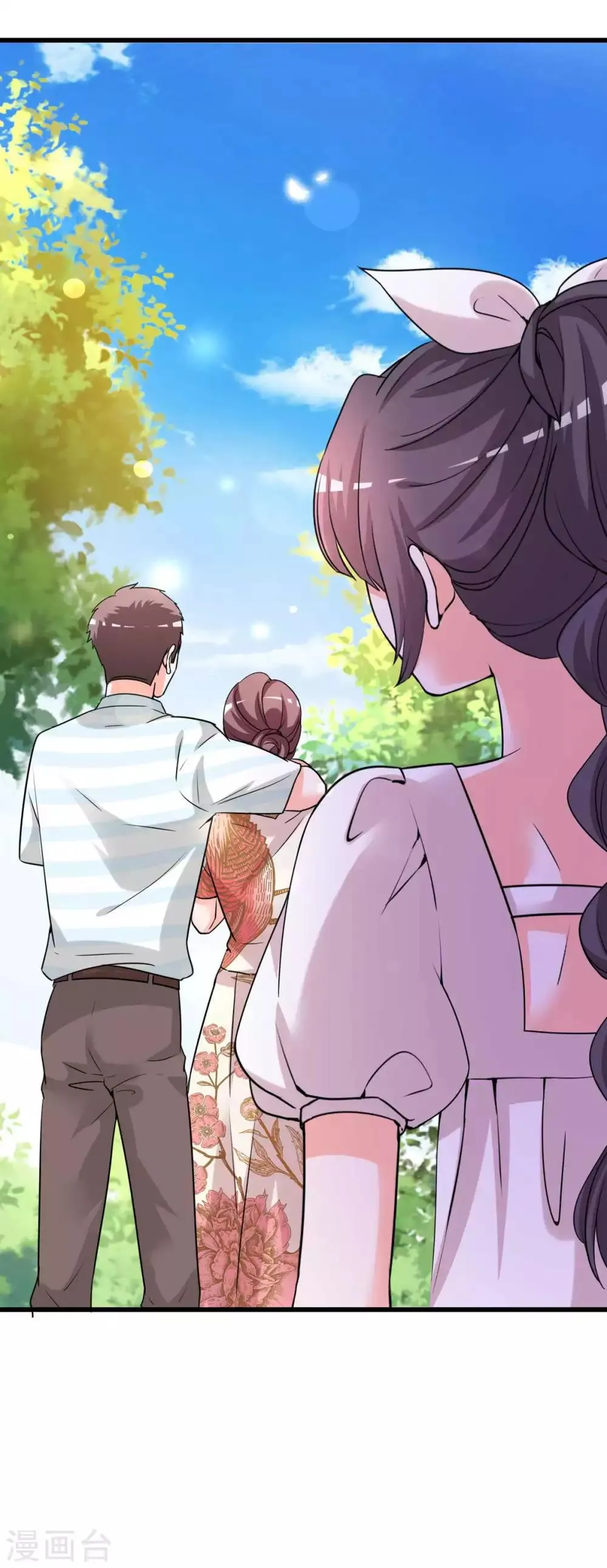 第84话 女主和女配的关系 第20页
