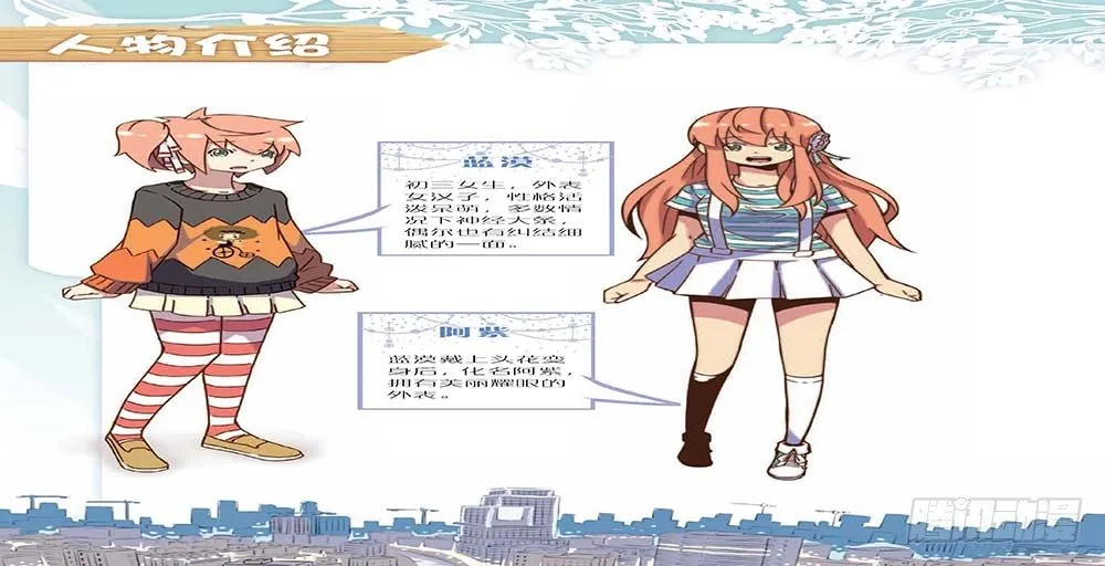 第118话 第1页