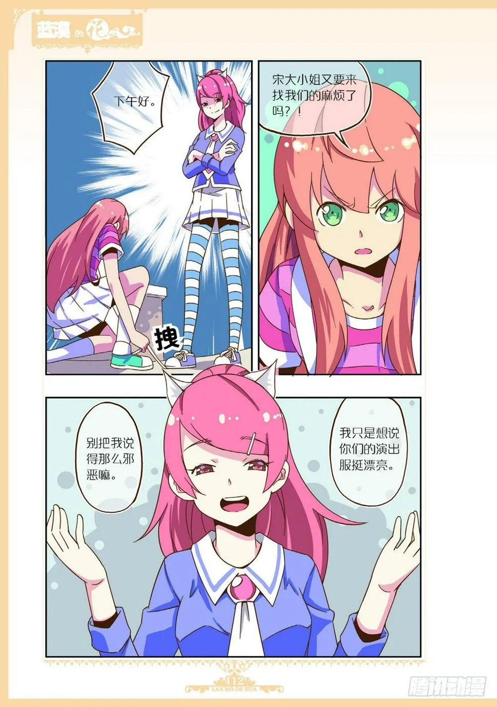 第101章 第1页