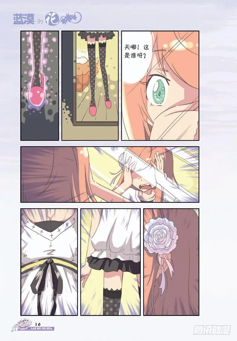 第2章 第1页