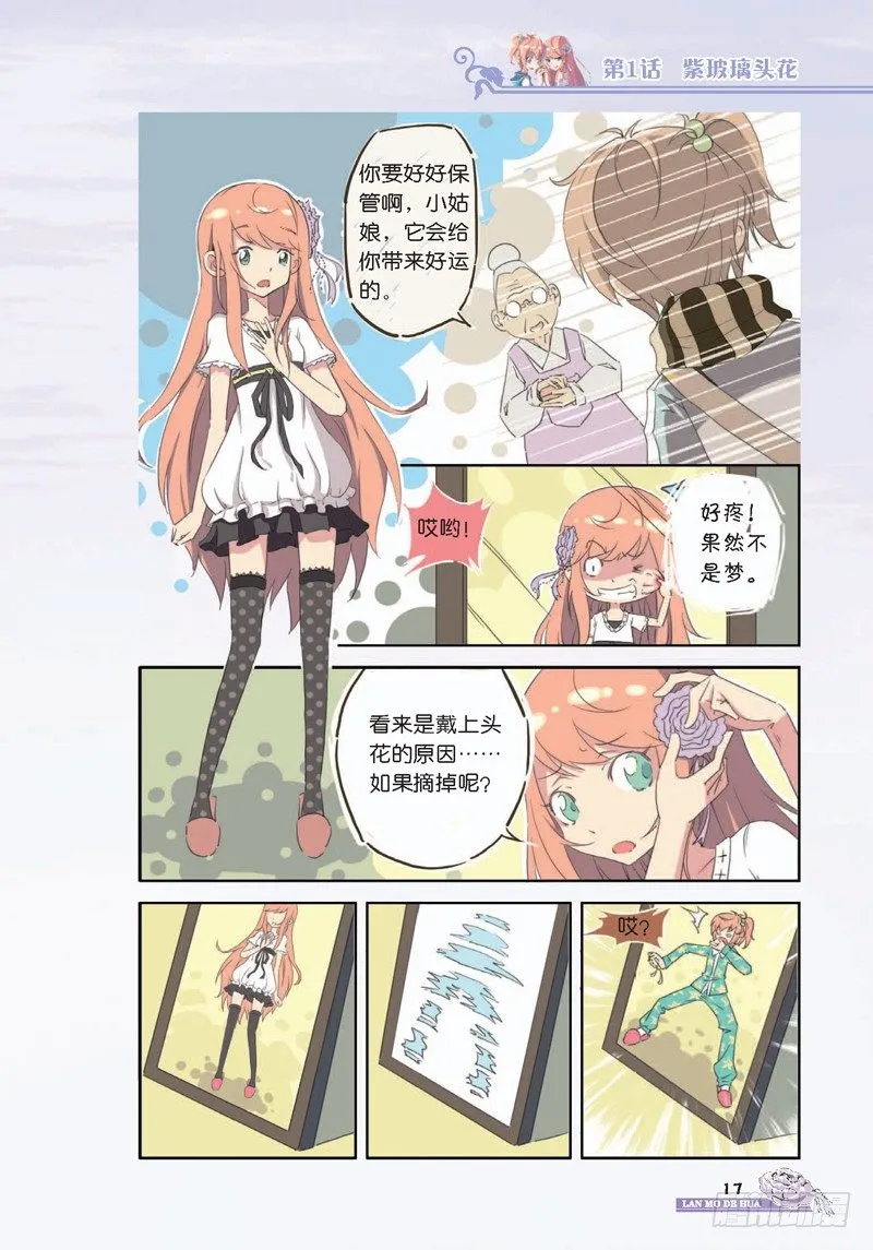 第2章 第2页