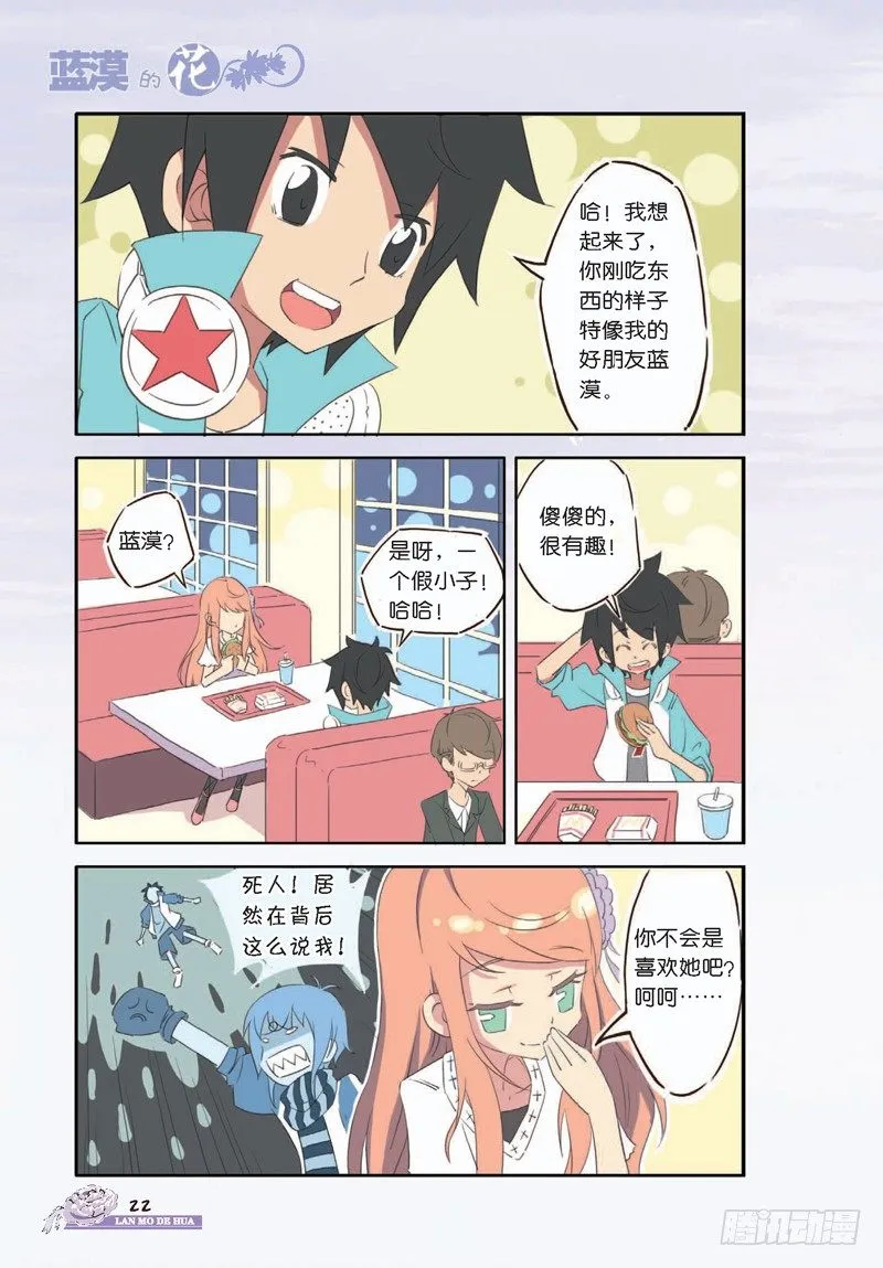 第2章 第7页