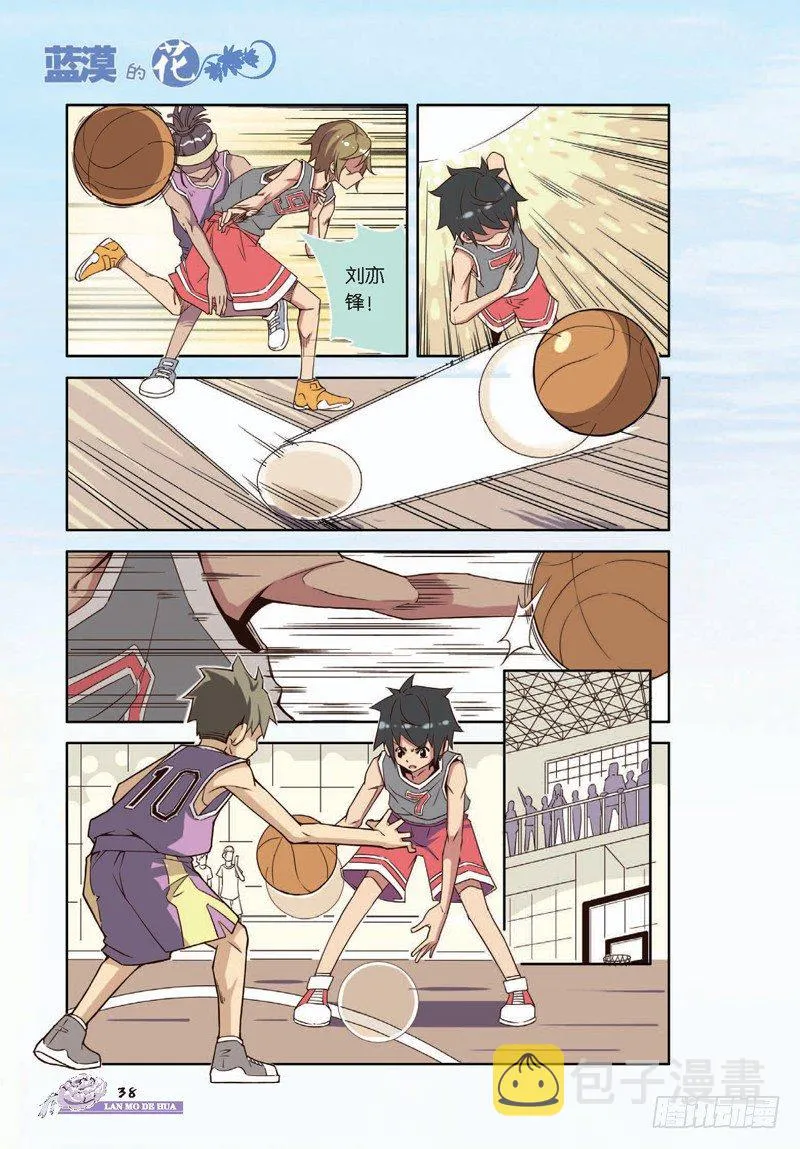第4话 第7页