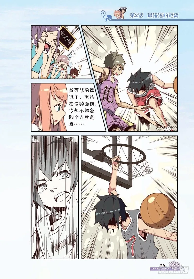 第4话 第8页