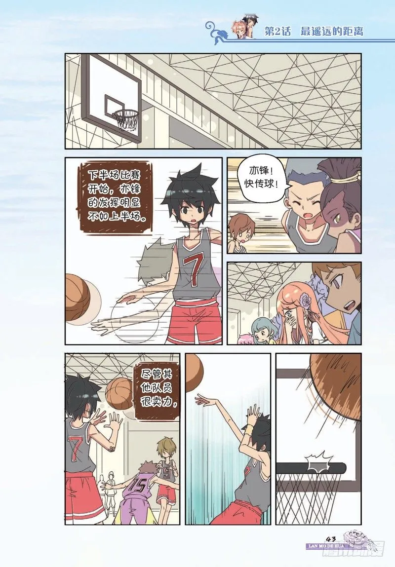 第5话 第4页