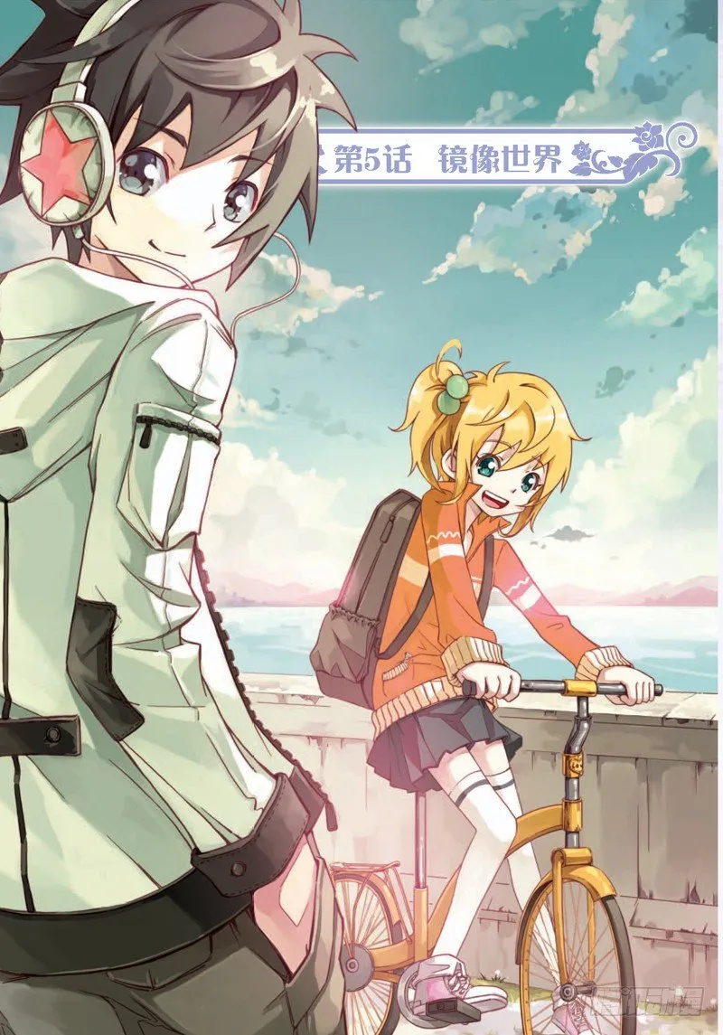 第13话 第1页