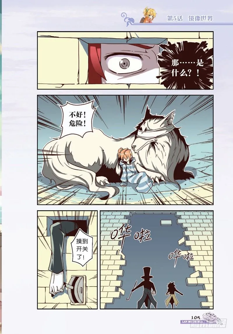 第13话 第2页