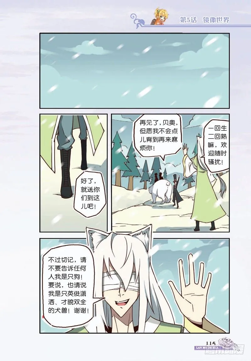 第14话 第4页