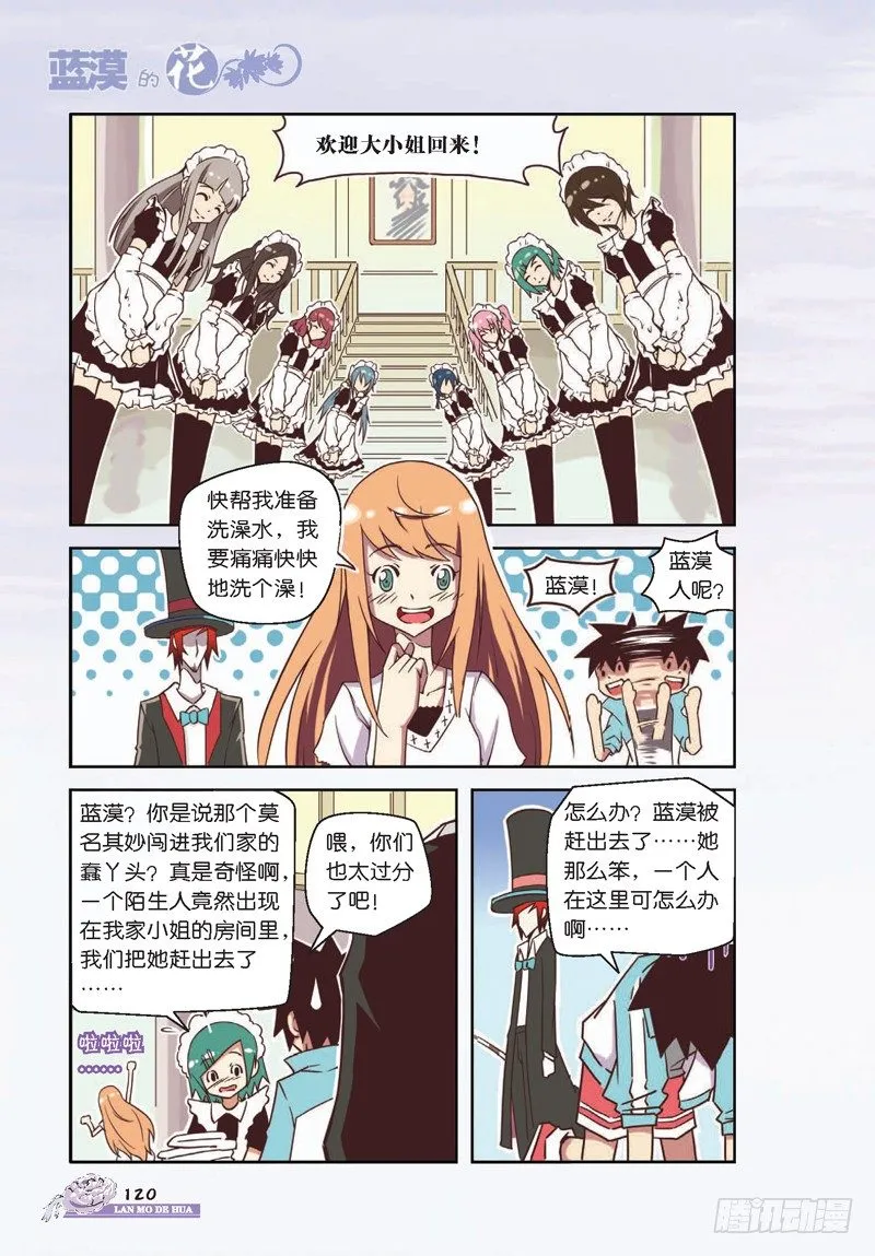 第15话 第1页